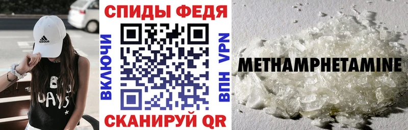 купить наркотики сайты Поворино Amphetamine Розовый