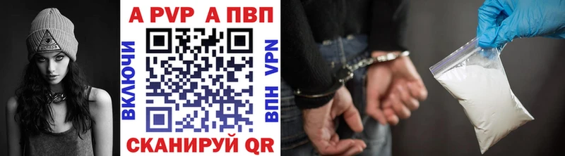 Alpha PVP крисы CK  Поворино 