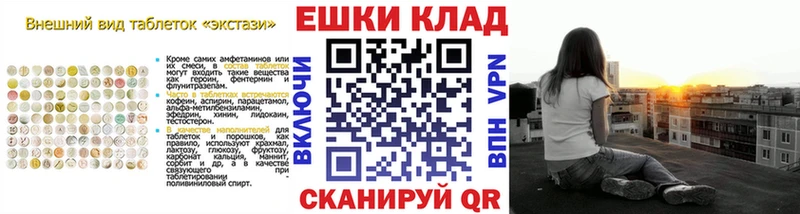 Экстази XTC  где продают наркотики  Поворино 