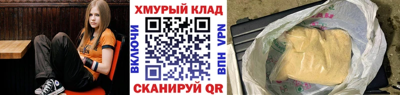 ГЕРОИН Heroin  Поворино 