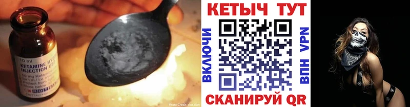 Кетамин VHQ Поворино
