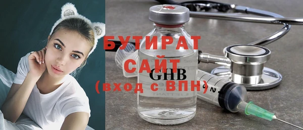 герыч Нягань
