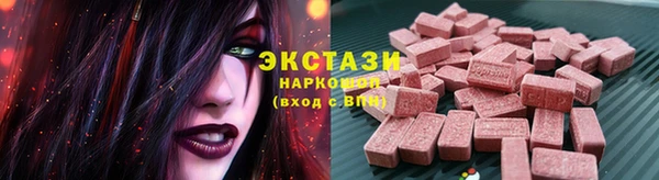 ALPHA-PVP Абаза