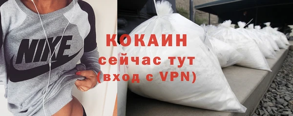 ALPHA-PVP Абаза