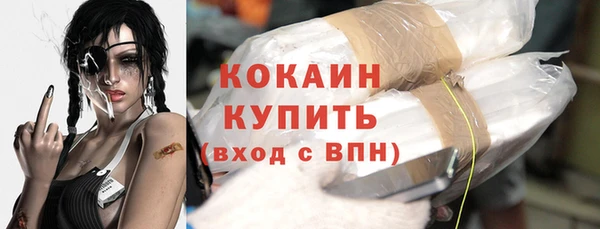 мефедрон мука Новодвинск