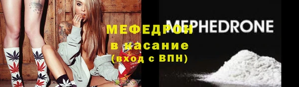 соль ск Нязепетровск