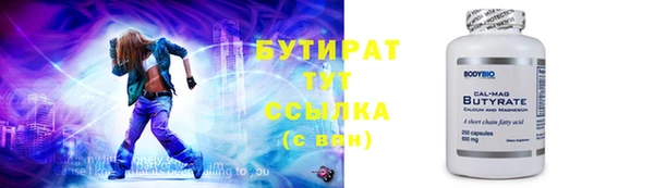 ALPHA-PVP Абаза