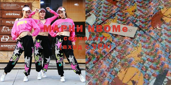 мефедрон мука Новодвинск