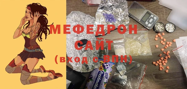а пвп мука Новокубанск