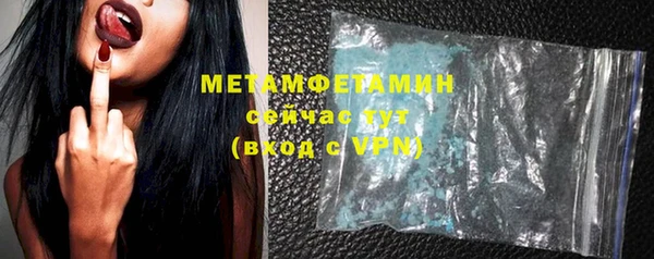 ALPHA-PVP Абаза