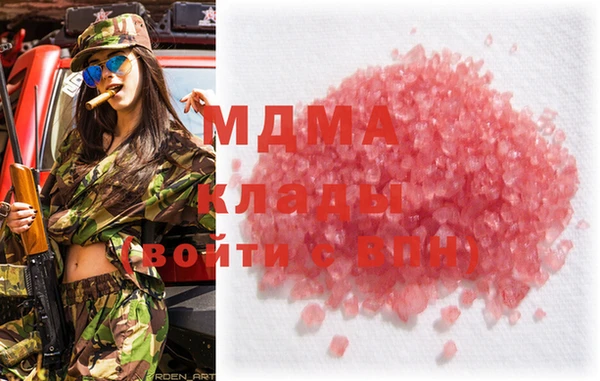 mdma Абдулино
