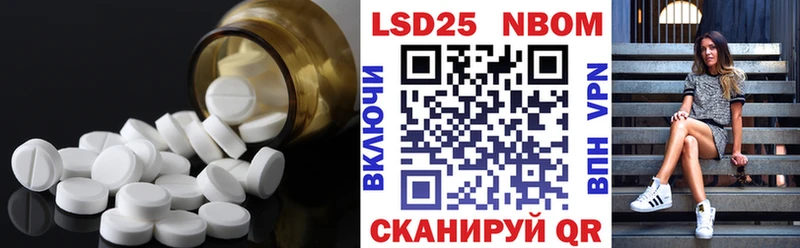 ЛСД экстази кислота Поворино