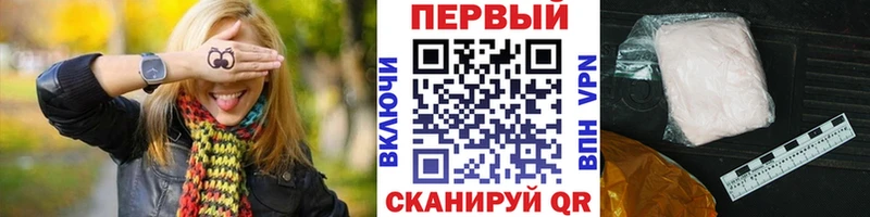 Первитин винт  где продают   Поворино 