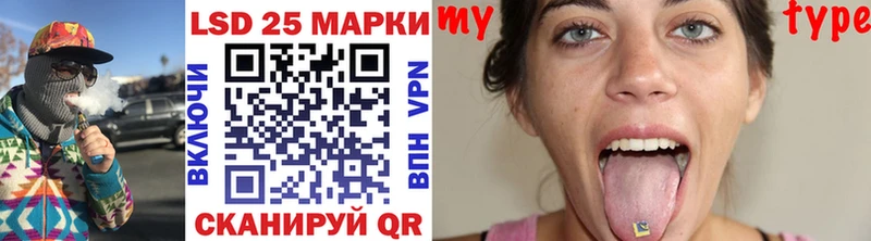 Марки 25I-NBOMe 1,8мг  Поворино 
