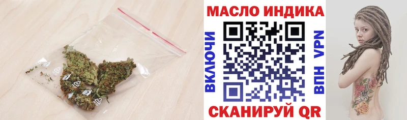 ТГК вейп с тгк  Поворино 